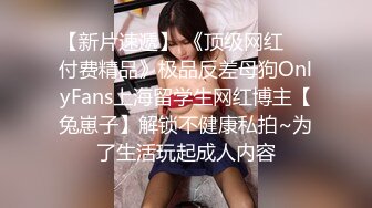 《顶流✅网红泄密》露脸才是王道！颜值天花板极品奇尺巨乳高冷女神【池林】私拍，人形玩偶极其罕见的身材，自慰揉奶各种淫荡