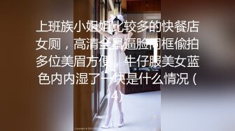 某办公大楼里的无门厕所39三个嫩妹