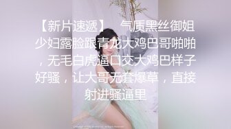 STP20995 高清拍摄长裙萌妹，撩起裙子摸逼给观众看，镜头前深喉操的水声哗哗