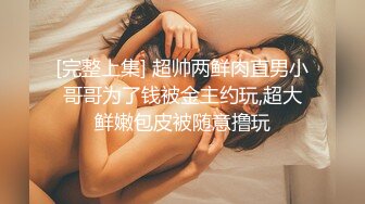 调教爆炸椰奶波霸美少女▌小巨▌乳夹、口塞、黑丝足交主人的性玩物