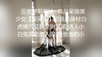 推荐！❤️清纯眼镜妹极品反差婊！【月亮姐姐】