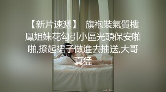 花了半年时间追的妹子终于到手，平安夜-内射