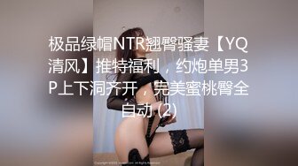 ★☆【极品反差婊】★☆女大学生约单男3P颜值极高，极品中的极品，逼逼肥美，但却有点黑，看来被人艹多了