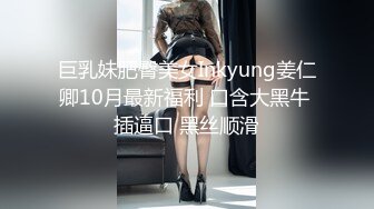 富家公子哥夜店搭訕的苗條氣質黑絲翹臀美女