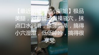 牛仔短裙很有韵味甜美小少妇激情大战，性感黑丝拨开内裤舔逼，翘起大屁股道具爆菊，上位骑乘抽插打桩