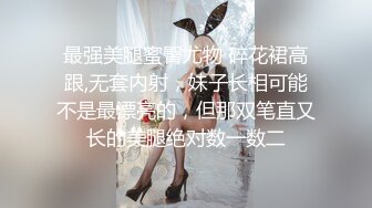 清纯学生妹曹旭然跨省打炮遭曝光～清纯的外表下有着一副母畜的身体！