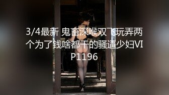 一字马清纯女孩被我调教成功，‘有一点，就是我的腰比较细，要吃鸡巴’，小美女后入被艹嗷嗷叫！