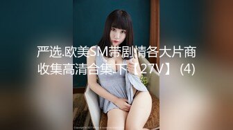 【新片速遞】麻豆传媒 MDX-0241-3《家庭医生爆操少妇和女儿》苏语棠 沉娜娜