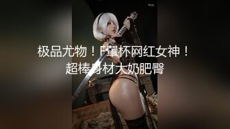 【新片速遞】【無水印原版---新片速遞】2022.4.10，【专业男技师】，真实良家，拒绝套路，32岁人妻，偷偷来做按摩