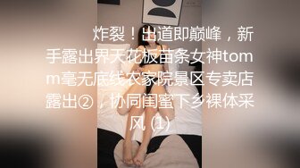 高校女大学生极品身材校园女神〖小D姐姐〗被操的精疲力尽 喊着不要不要了，清纯靓丽超级反差！ (1)