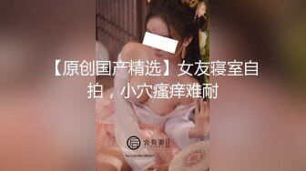 10个眼镜9个骚✅清纯温婉的外表下竟然如此反差，被金主爸爸带到酒店无套爆操，小小年纪