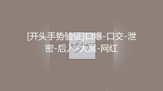   极品女神隐藏版极品美乳双飞女神肉包X媛媛』双丝袜护士帮打疫苗 全裸大尺度 制服超诱惑