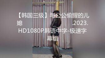 妈妈带着骚女儿一起大秀，全程露脸黑丝情趣双头道具，性感无毛逼，让妈妈抽插骚穴呻吟，淫声荡语不断好刺激1