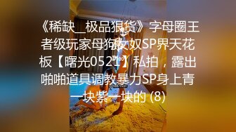 ★☆福利分享☆★24万粉极品魔鬼身材撸铁健身女神【赫拉】最后一期，裸体健身紫薇高潮嘶吼，力量感表层下是反差的骚浪感更能挑起征服的欲望 (16)