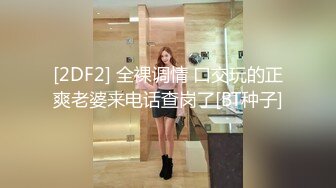 SWAG 首支超淫蕩長片性愛女教師蘿依傳授獨家受孕秘訣