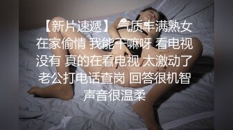 [2DF2] 小伙床战异国高素质性感气质大奶美女,魔鬼身材,性感情趣黑丝,翘着屁股激烈后插,连干2次彻底征服![BT种子]