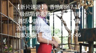 【精品泄密】優雅氣質尤物女技師日常啪啪誘惑私拍福利 酒店出軌客戶被操的神魂顛倒 喊著好爽啊 1080P高清原版