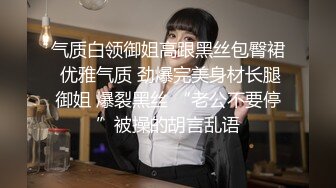 90後高中生和男友的居家體驗自拍 女生很開心