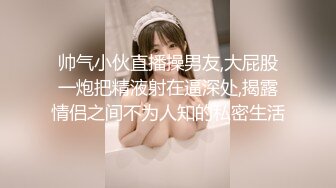 【新速片遞】单位女厕偷拍极品黑丝妹❤️玩手机尿尿两片黑木耳不停流尿