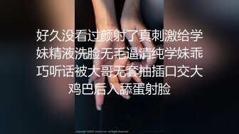 小女人口活非常的好，