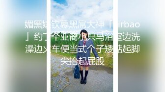 【巴厘岛女子按摩师】首次露脸了32岁良家教师，蝴蝶穴粉嫩干净，专业手法抠穴，主动求插销魂呻吟