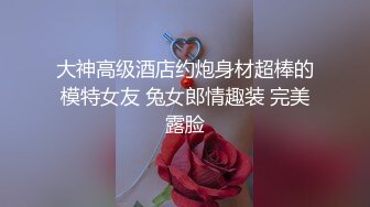   极品大波妹儿屁股大奶子大，边操边吃奶子就是爽~叫声又骚又浪爸爸快点来操死她