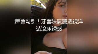 36E巨乳姐姐，叫声可射