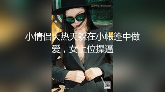 【新片速遞】 老婆被朋友连续内射 唉呀我的妈呀 不行 淫妻的骚叫 精液挤压出来的声音 画面淫荡不堪 床单满是淫水和精液