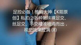 视图剧情《凌辱路边的妹子》以问路为由搭讪JK服嫩妹