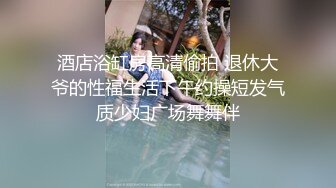 ❤️软萌甜美少女❤️纯欲小可爱〖紫皮大蒜〗主打的就是一个反差，超级粉嫩绝世美穴 淫水一直流...淫荡的小可爱！