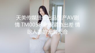 STP15183 【重磅推荐】知名Twitter户外露出网红FSS冯珊珊挑战酒店停车场全裸露出 跟踪阿姨差点被发现