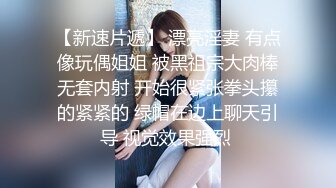 粉嫩性感白虎穴美少女▌锅锅酱 ▌S级美乳浴缸淫交 超享受尤物榨汁 后入高潮喷射