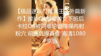 【最强档❤️ 91大神】女神猎杀『XBT』高清HD增强版❤️ 网红女神把我榨得一滴不剩 双机位内射黑丝女神流出特写