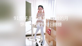 台湾美女主播大秀 小仙女