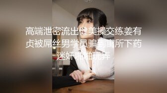 【最新封神❤️极品乱伦】海角惊现痴女大神与公公乱伦-&gt;老公前脚刚走 后脚雯雯就被公公按着一顿狂操 高清720P原档