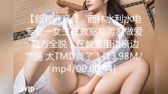 【百度云泄密】 福州超反差初中女老师 家中和光头情人啪啪流出【MP4/516MB】