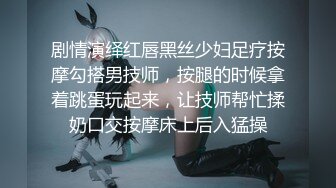 【上古资源】零几到一几年良家换妻泄密5部 清纯靓丽 无美颜无PS 真实纯天然！第44弹！ (2)