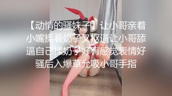 微密圈傳媒 WMOG008 女室友體操服的誘惑 小敏兒