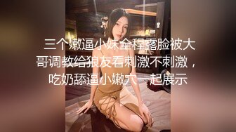 【超顶神尻蜜臀】极品劲爆酮体BJ女神《Baea》火影忍者 鸣人色诱术 肛塞炮机大黑牛 精油蜜穴白浆飞溅潮吹