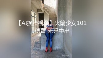 STP28567 衬衣包臀裙性感女神！黑丝高跟鞋极品腿模！翘起大白臀极度诱惑，按摩器震穴，浪叫呻吟受不了 VIP0600