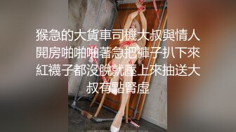 清纯女神〖樱空桃桃〗诱惑酒店服务员爆操嫩穴无套内射 粉嫩白虎小穴太诱人