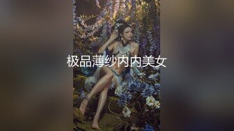 00后表妹的屁股很翘很诱人