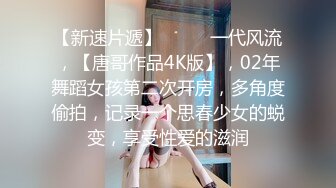 【新片速遞】 第一人称视角欣赏✅奶茶妹妹啪啪啪自拍✅无套进进出出很有撸点