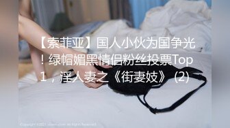 清纯极品小可爱~【小秃秃】