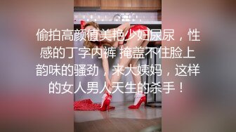 最新福利❤️青春无敌❤️推特极品可甜可盐白虎馒头一线天女神【乖仔小A】私拍，各种道具紫薇啪啪，这嫩B太诱人太想肏了