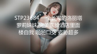 在美容院上班的身材很好，很会玩喜欢穿丝袜玩