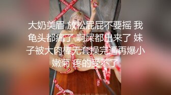 外购无水正版，大胆坑神潜入商场女厕独占坑位前后景偸拍多位美女小姐姐方便，逼脸同框，JK裙美女现场验孕貌似怀上了