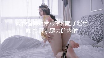 黑丝小猫身材一级棒的花季美少女 性感黑丝可爱猫耳朵可爱又魅惑 翘起小屁屁被大鸡巴爸爸后入小骚穴 极品小母狗 (2)