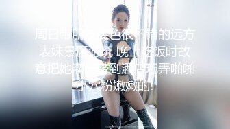 ❤️经典Hotel偷拍❤️未流出白皮猪套房❤️开房大战爆嫩大奶女友 女友喜欢骑乘J8做爱 艹好几炮 高清720P版