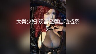 -开档肉丝人妻 在家足夹 舔逼表情很舒坦 被无套输出 射了再继续操